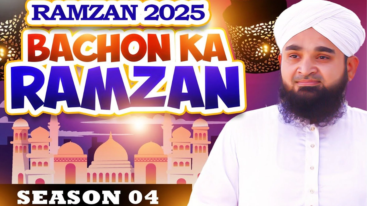 Bachon Ka Ramzan Season -04